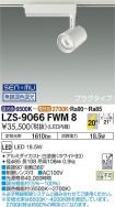 LZS-9066FWM8