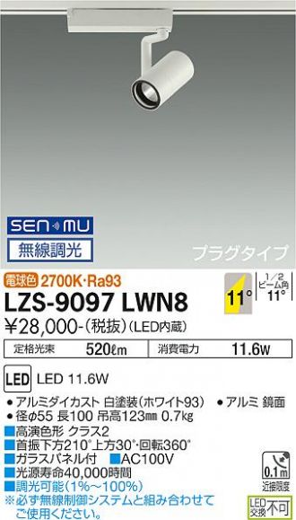 LZS-9097LWN8