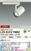 LZS-9103YWB2