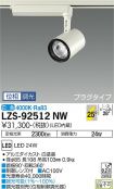 LZS-92512NW