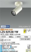 LZS-92538YW