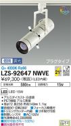 LZS-92647...
