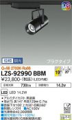 LZS-92990BBM