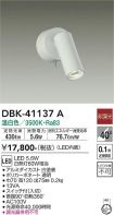 DBK-41137A