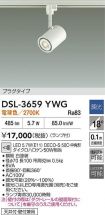DSL-3659YWG