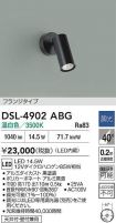 DSL-4902ABG