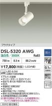 DSL-5320AWG
