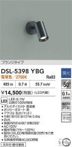 DSL-5398YBG
