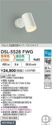 DSL-5528FWG