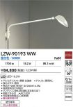 LZW-90193WW