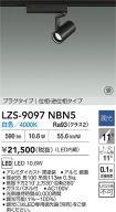 LZS-9097NBN5