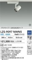 LZS-9097NWN5