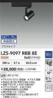 LZS-9097R...
