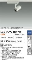 LZS-9097RWN5