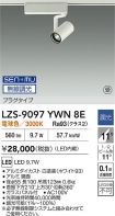 LZS-9097Y...
