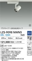LZS-9098NWN5