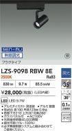 LZS-9098R...
