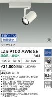 LZS-9102A...