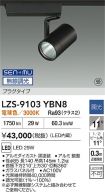 LZS-9103YBN8