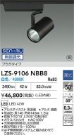 LZS-9106NBB8