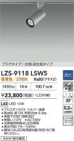 LZS-9118LSW5