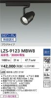 LZS-9123MBW8
