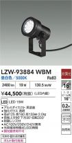 LZW-93884WBM