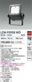 LZW-93958WD