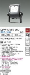 LZW-93959WD