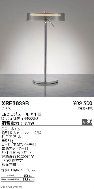 XRF3039B