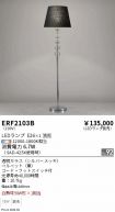 ERF2103B