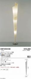 XRF3003SB