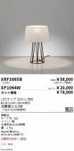 XRF3065B-...