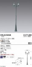 ERL8158GB
