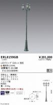 ERL8159GB