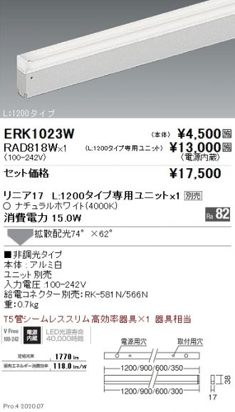 ERK1023W-RAD818W