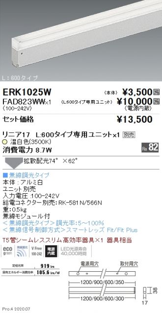 ERK1025W-FAD823WW