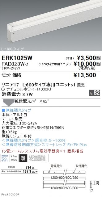 ERK1025W-FAD823W