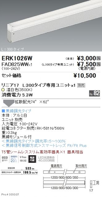 ERK1026W-FAD825WW