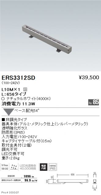 安心 保証 アイケイケイ 6CD3702 三点式ビット 65mm