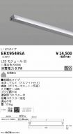 ERX9549SA