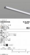 ERX9553SA