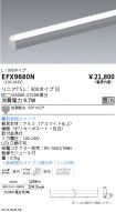 EFX9680N