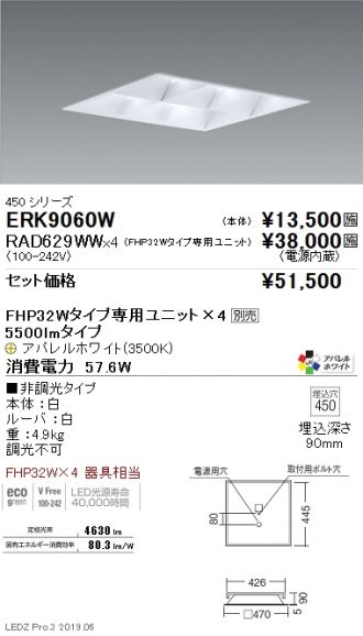 ERK9060W-RAD629WW-4