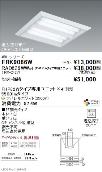ERK9066W-RAD629WW-4