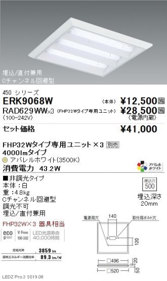 ERK9068W-RAD629WW-3
