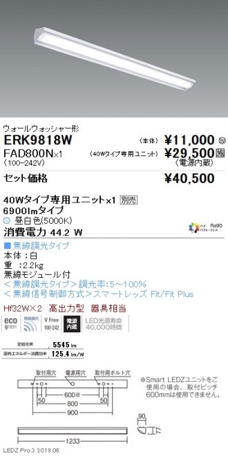 ERK9818W-FAD800N
