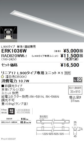 ERK1036W-RAD820WW