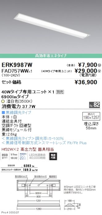 ERK9987W-FAD757WW