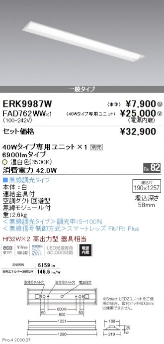 ERK9987W-FAD762WW